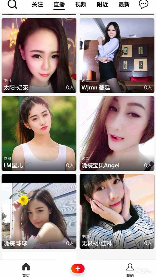 盒子直播破解版app下载