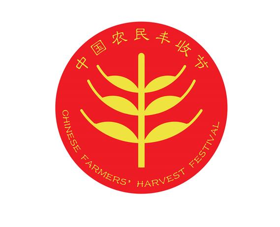 丰收小院无广告安装