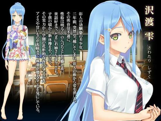 美少女万华镜2