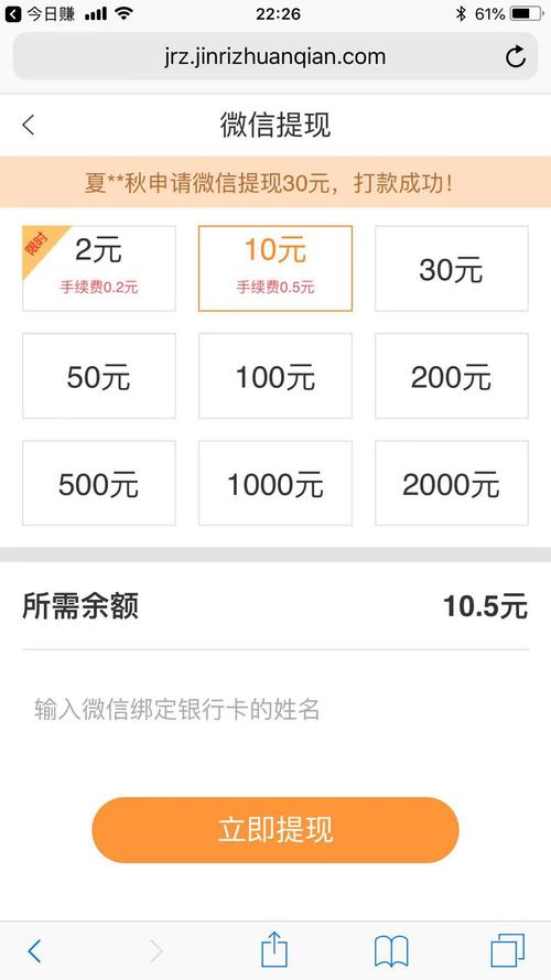 每日一看看资讯赚