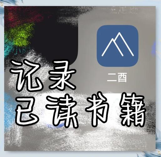 二酉修改版