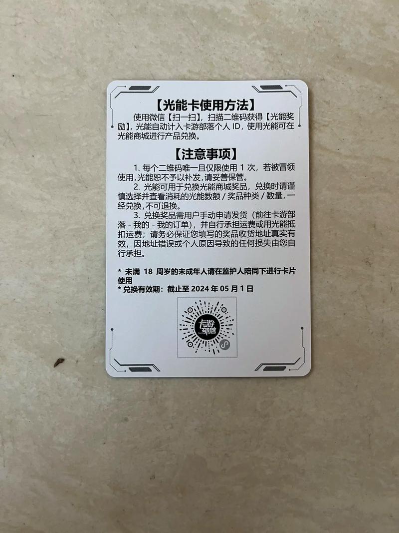 超人
