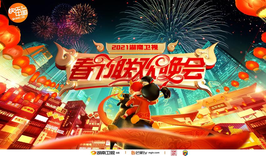 微视极速版20