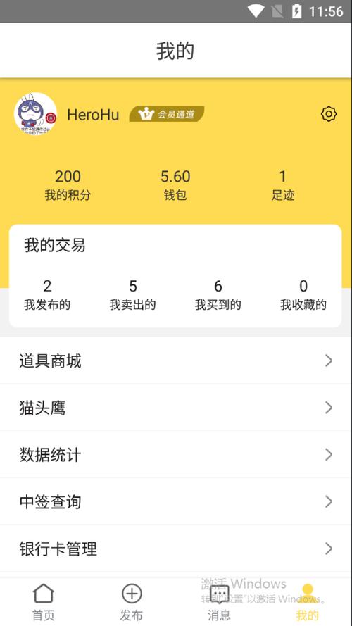 宝币网交易平台