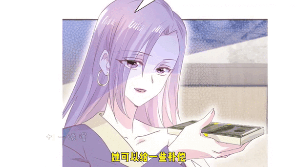 推倒我总裁无限福利版