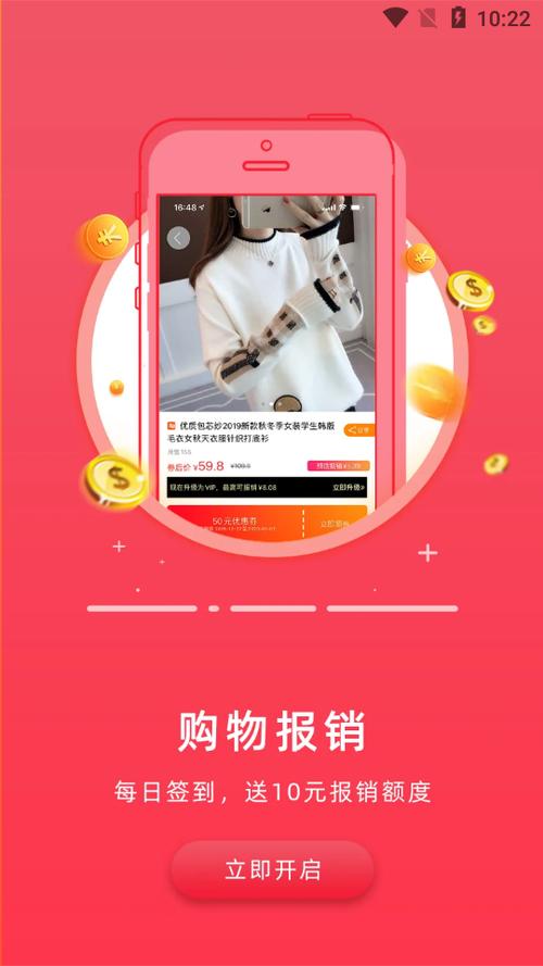 葡萄浏览器最新版