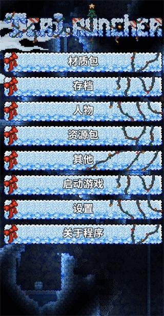 tlpro破解