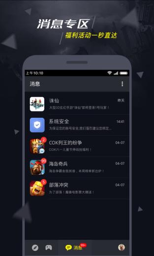 一号玩家