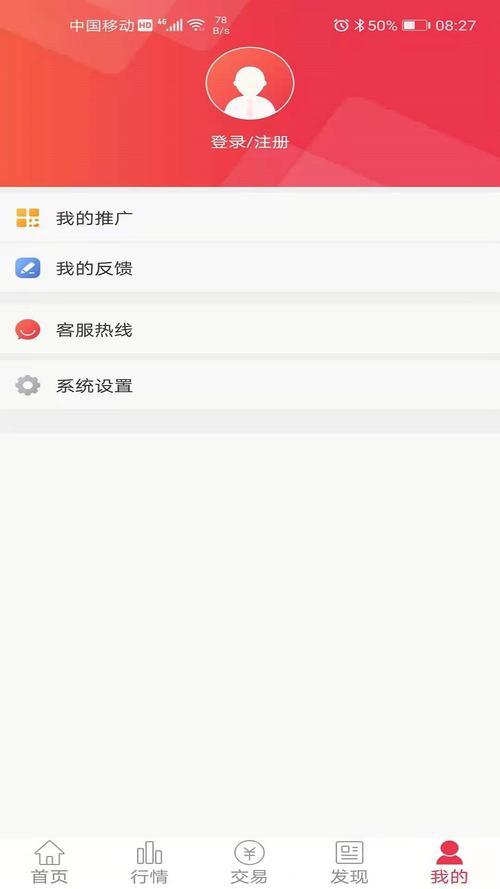 徽商