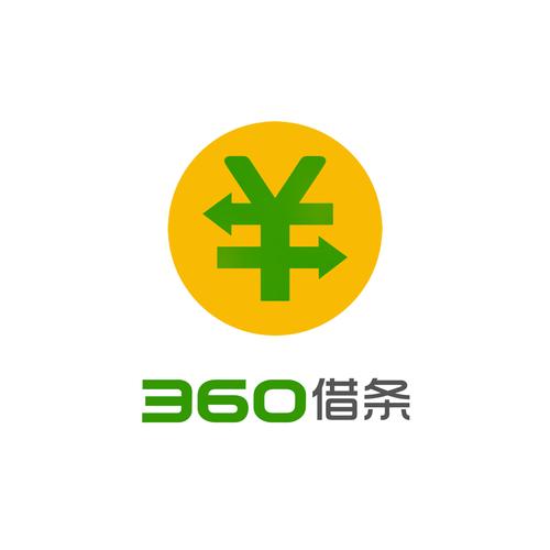 360借条国语版