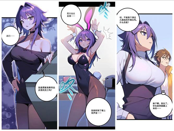 附身漫画无删减