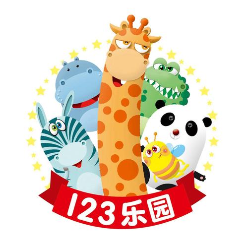 123乐园