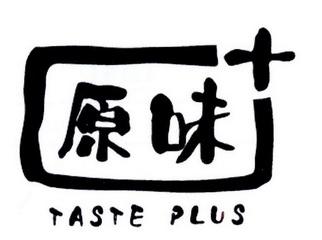 原味部落下拉