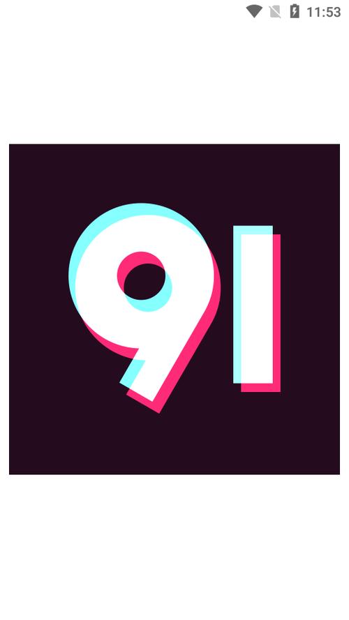91快手短视频