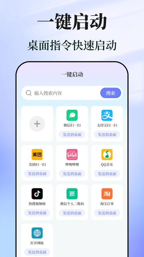 命令助手下载
