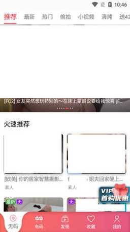 Fulao2神器轻量