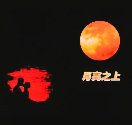 月亮之上无限金币