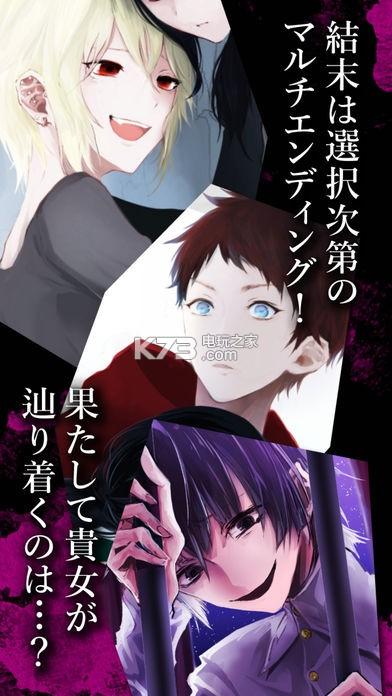 病恋之野兽免费版