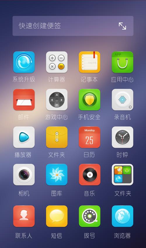 舒心安装免费