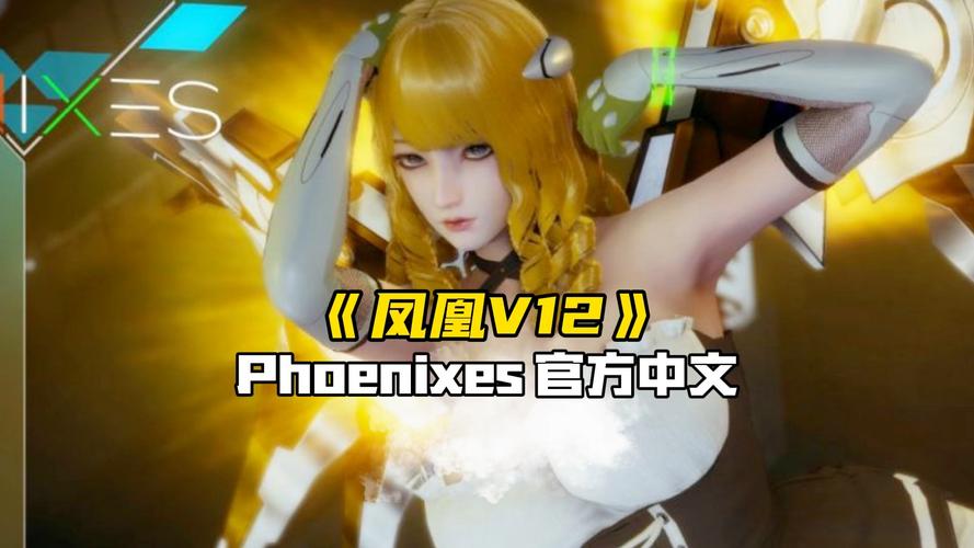 phoenix