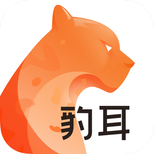 豹耳