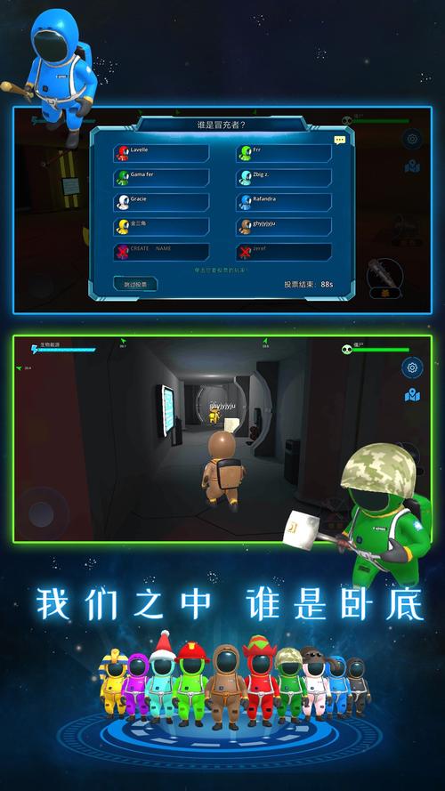 星系幸存者中文版最新版官方正版
