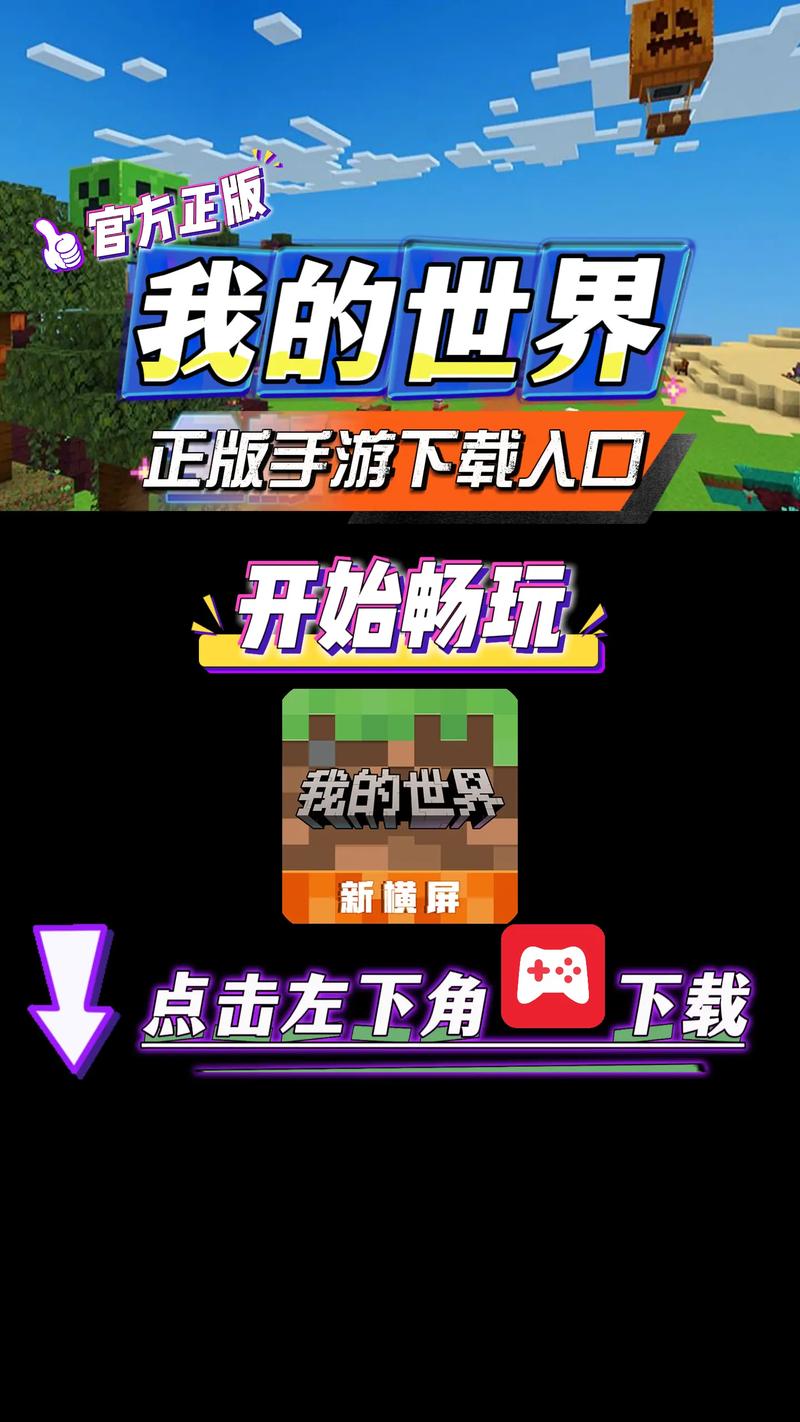 我的世界130