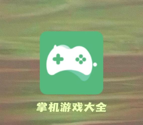掌玩