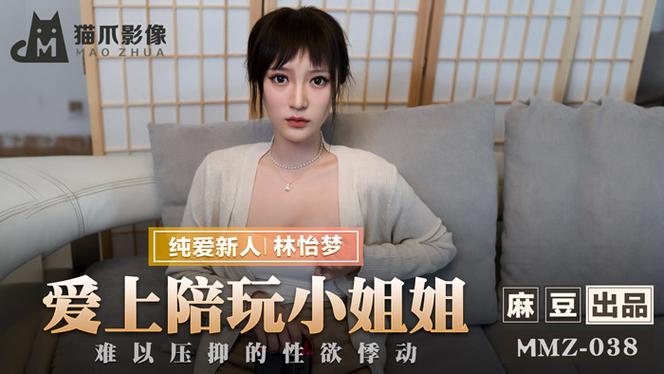 2021国产md剧传媒蓝色旧版无广告