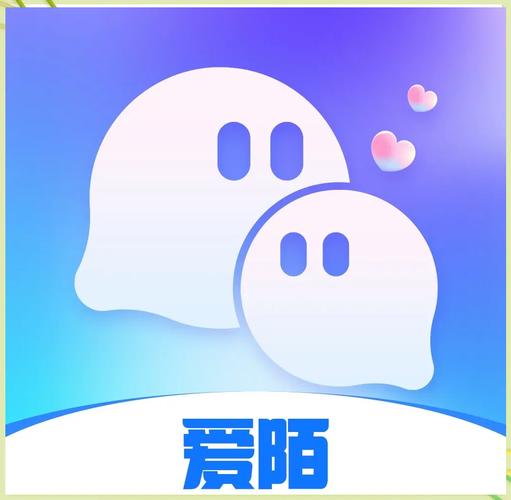 来往