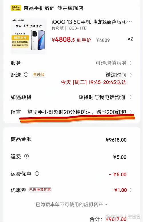 斐讯商城app官方