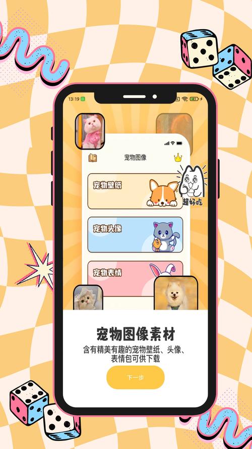 小猫助手