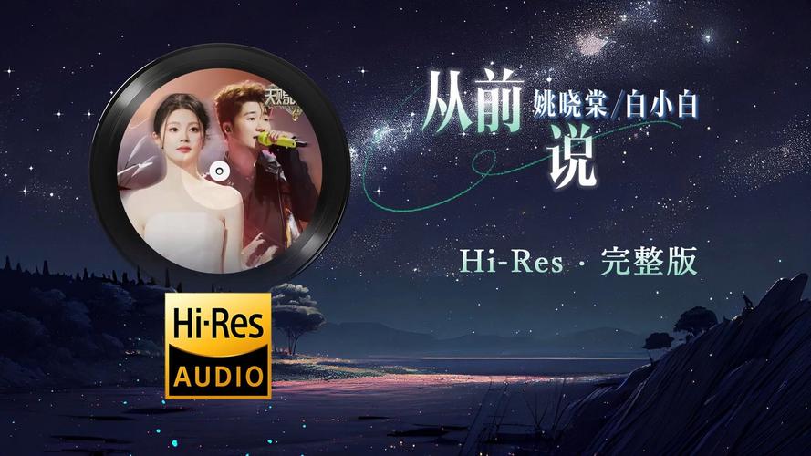 小白配音