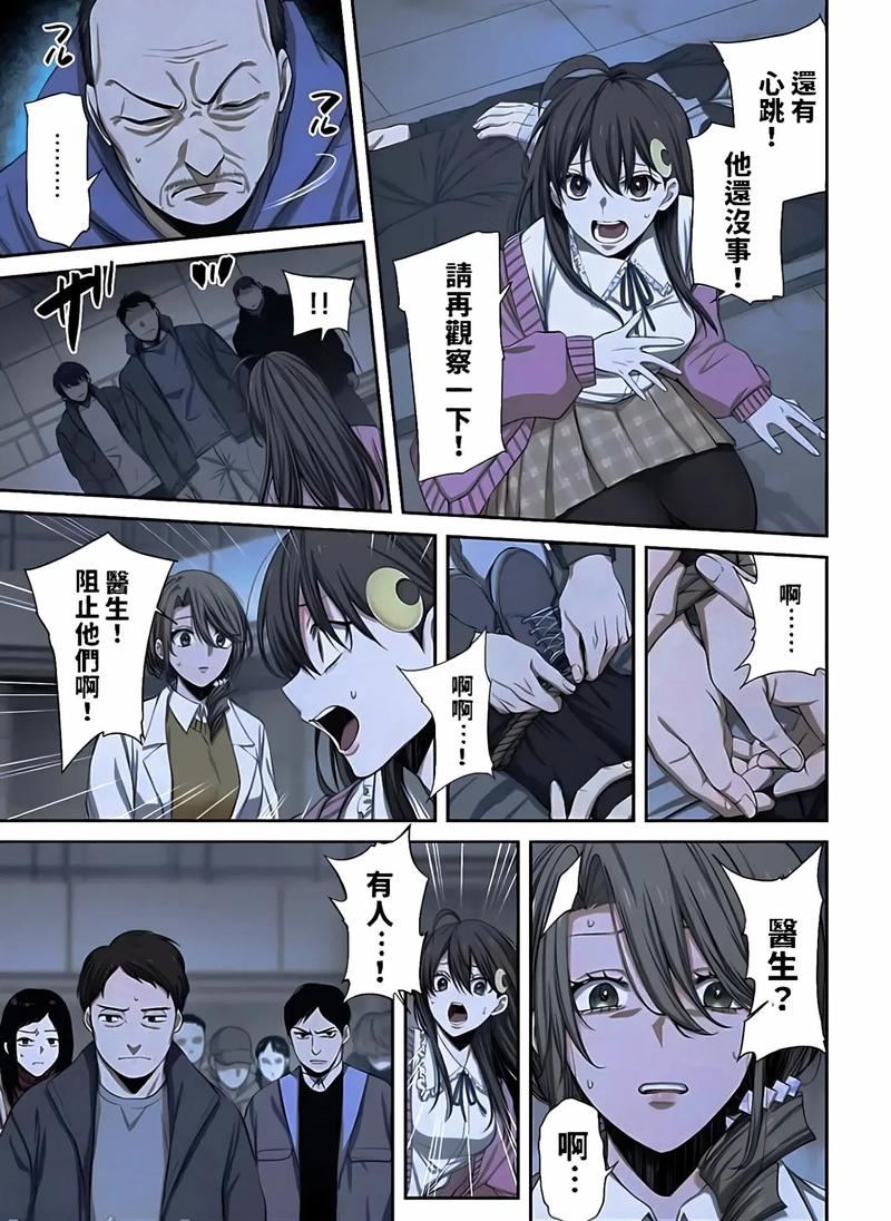 JM漫画官网版