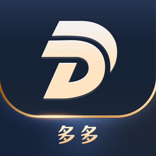多多输入法去限制版