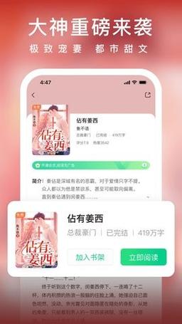 爱奇艺文学下载