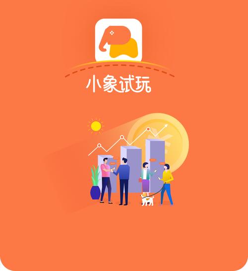 小象钱包