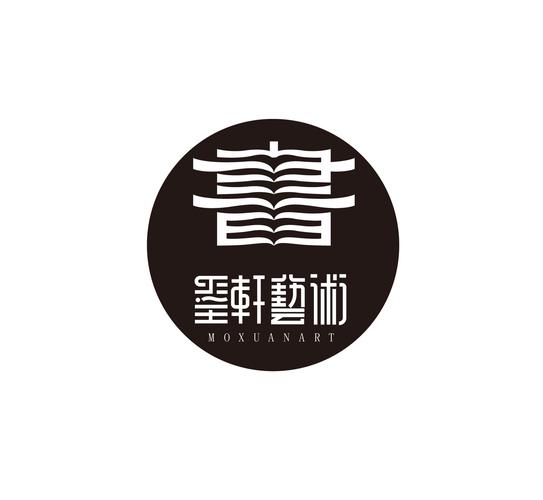 墨轩库老版本