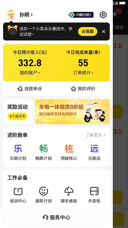腾讯众包官网