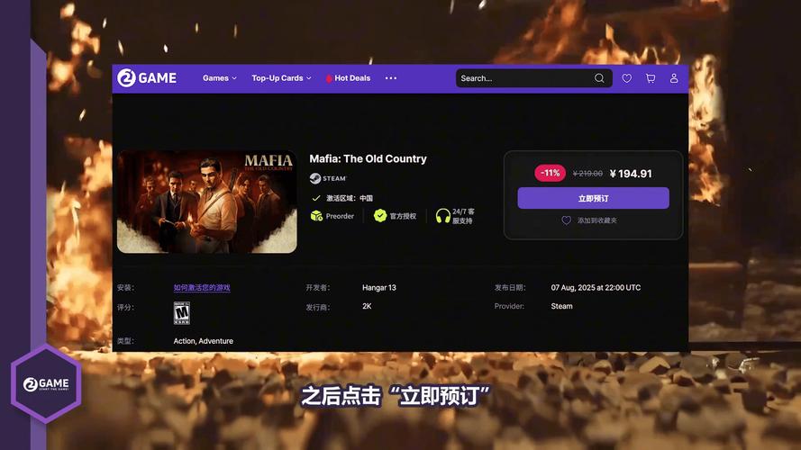Gam红包版