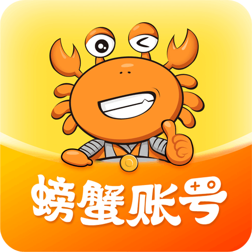 螃蟹交易平台