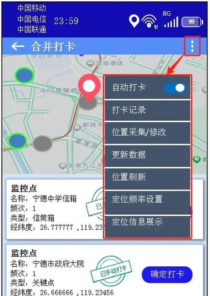 中邮揽投下载