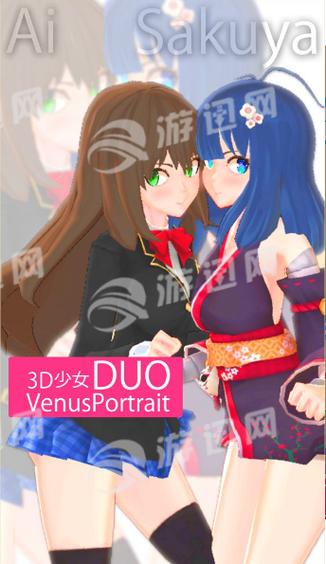 3D定制少免费版
