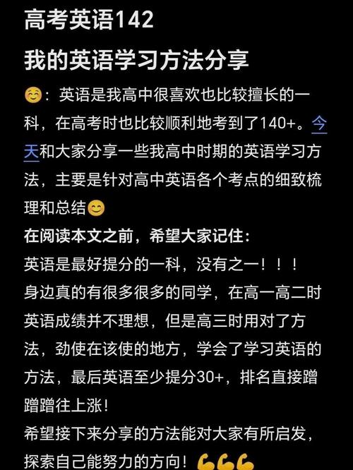 学英语app