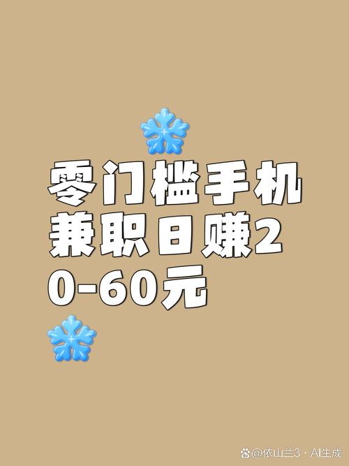 零元赚钱兼职Web1破解