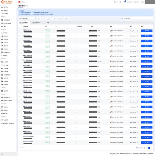 AndroidNAS