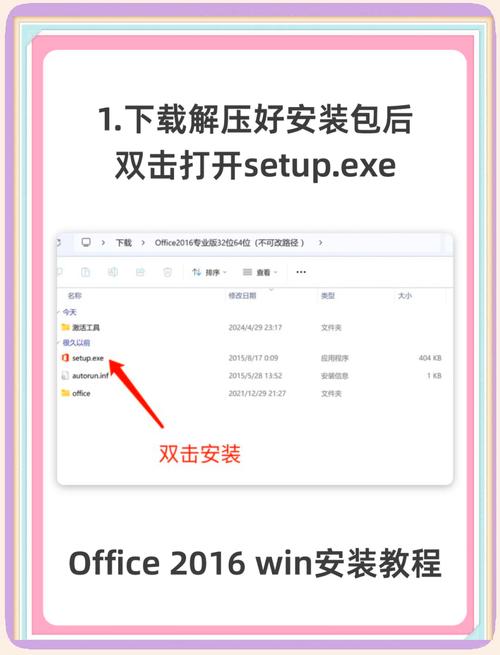 wpswpatester中文版