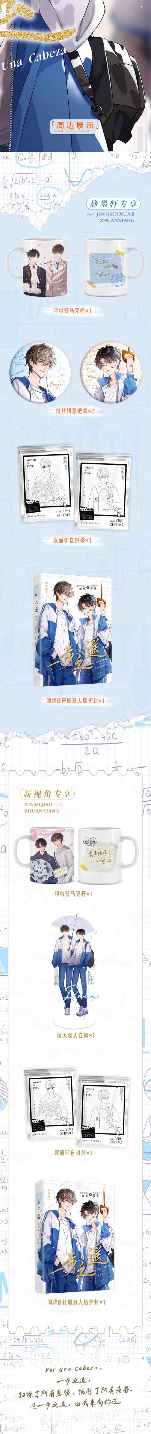 墨轩库