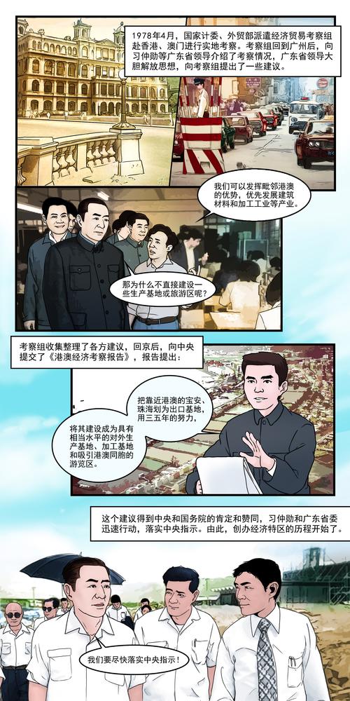 大大漫画