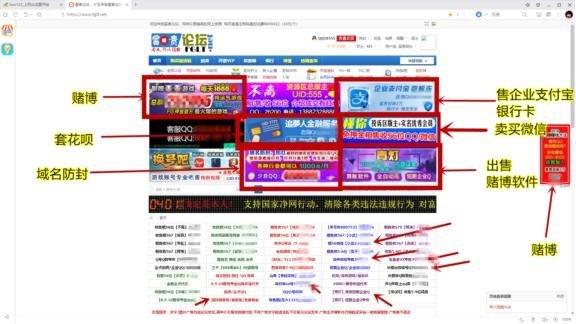 富贵论坛
